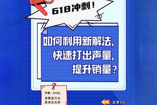 39分4板10助4断！探长：孙铭徽将本土持球大核特点展现得淋漓尽致